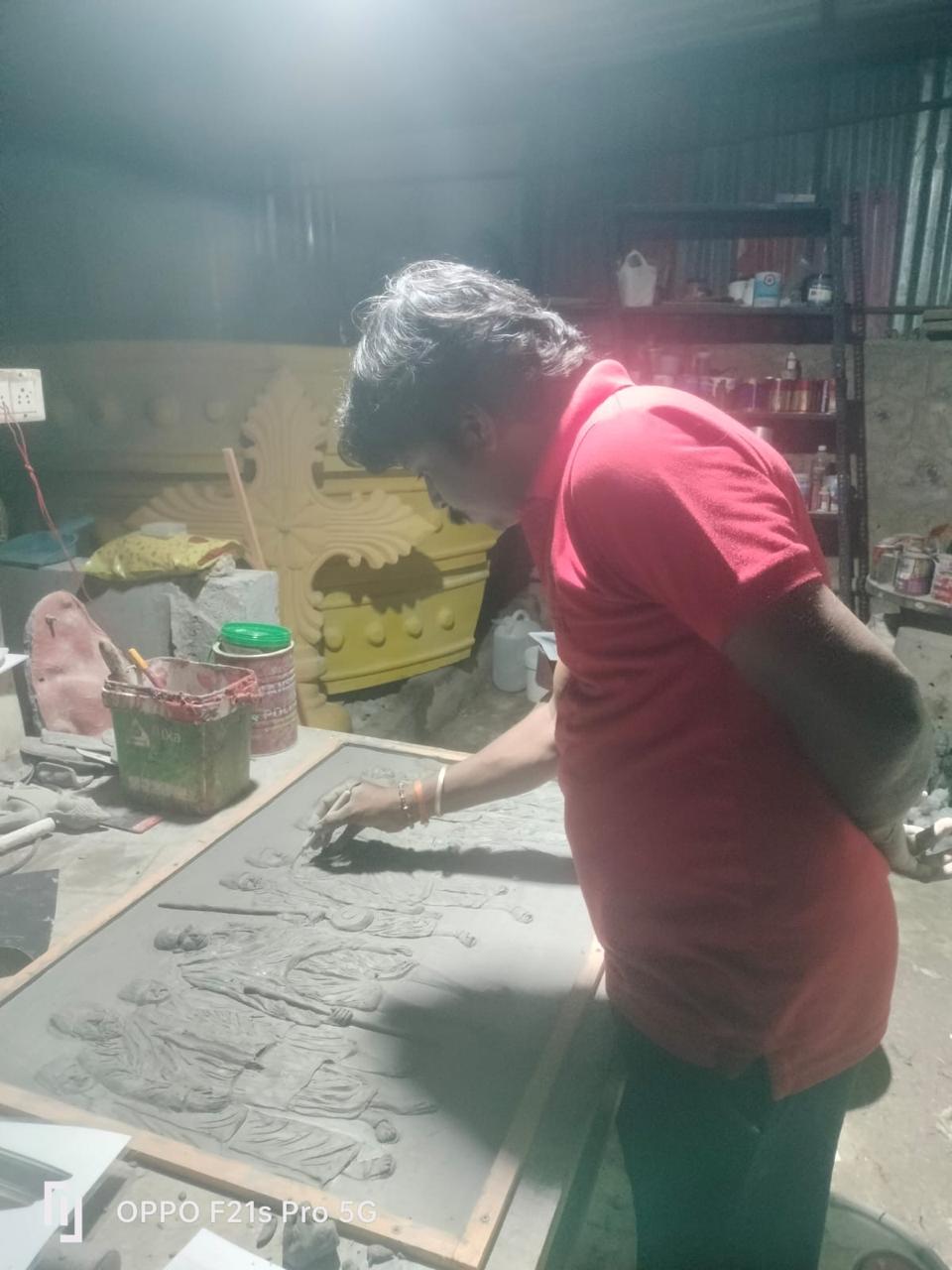 Process